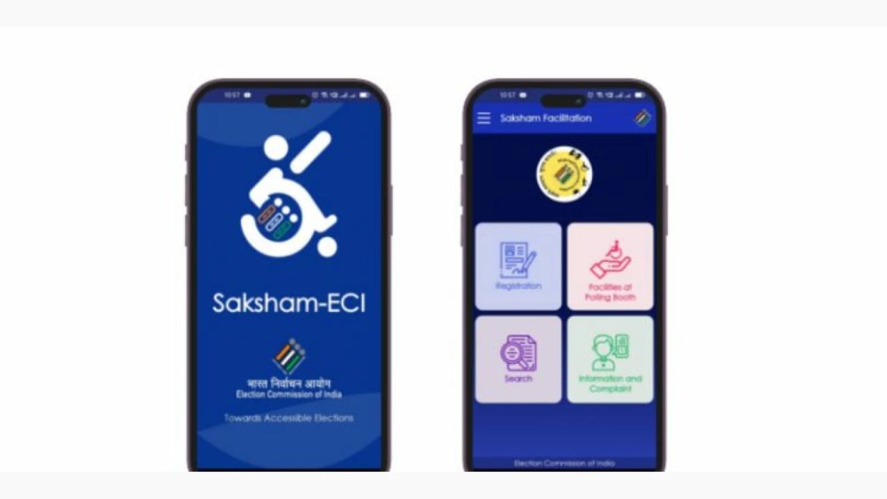 Usthadian Academy / Election Commission’s Saksham App Revolutionizes Voting Accessibility | 27 mar 2024 Usthadian Academy / Election Commission’s Saksham App Revolutionizes Voting Accessibility